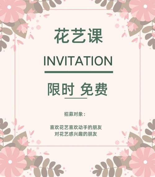 保姆儿媳官方网站注册即送新人礼包快来领取