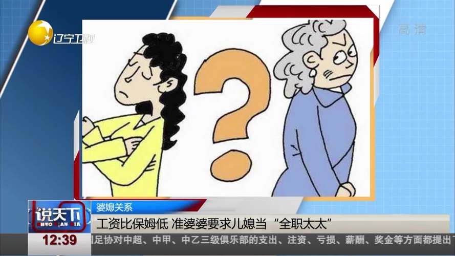 保姆儿媳官网保姆培训课程详细解析
