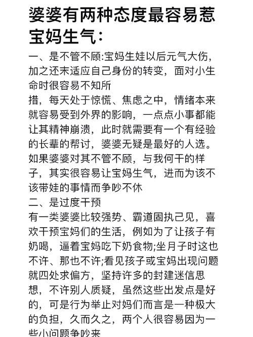 保姆儿媳最新消息曝光 家庭矛盾引发热议