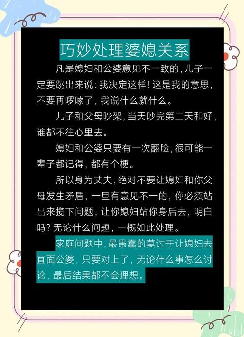 保姆儿媳最新消息曝光 家庭矛盾引发热议