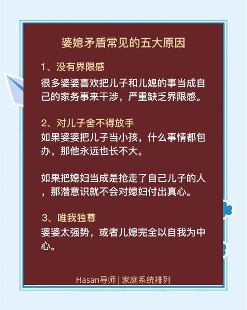 保姆儿媳最新消息曝光 家庭矛盾引发热议