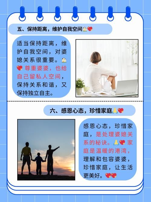 保姆儿媳最新消息曝光 家庭矛盾引发热议