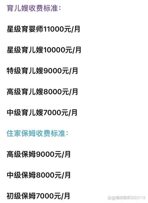 保姆儿媳最新版本是多少 官方最新版功能介绍