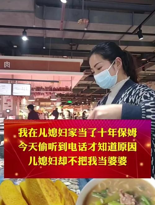 保姆儿媳最新版本是多少 官方最新版功能介绍