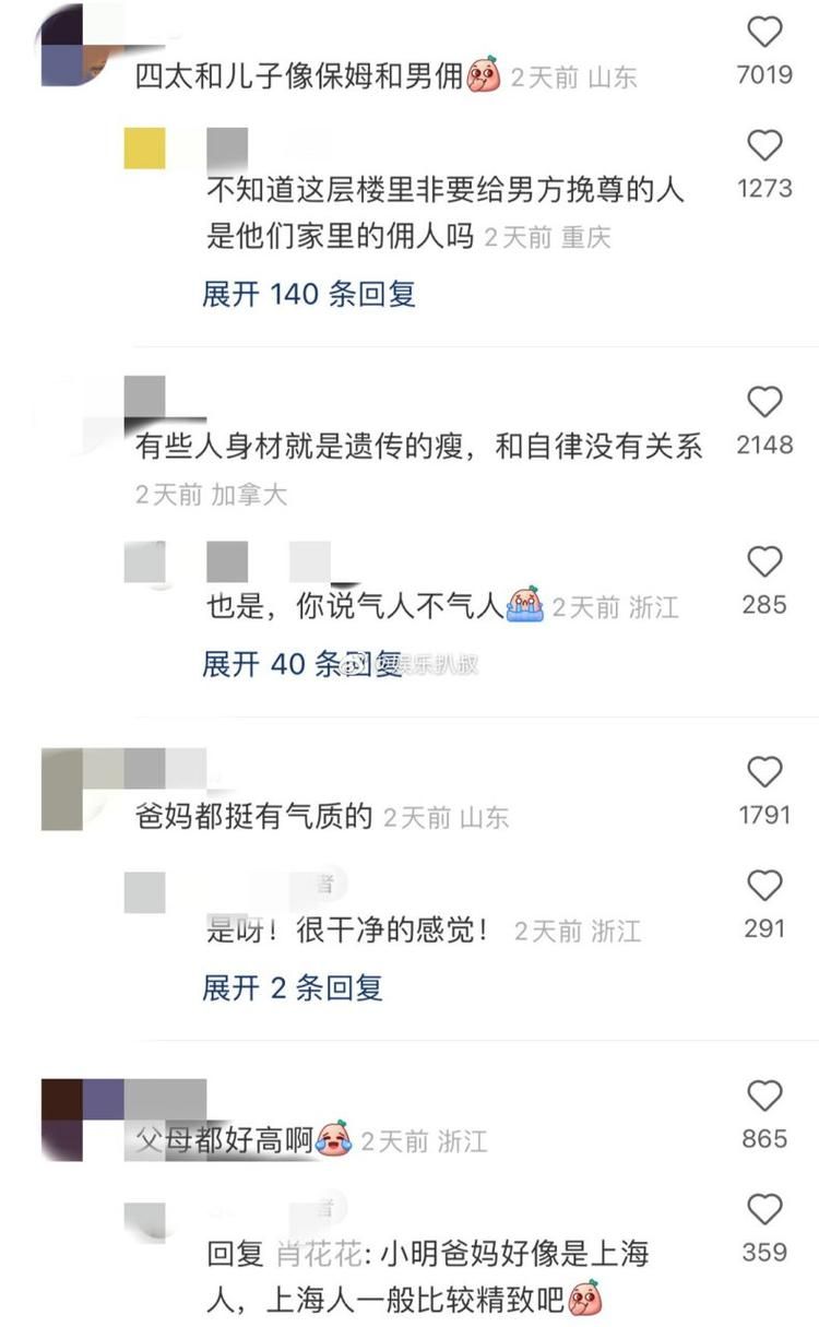 保姆儿媳最新版本是多少 官方最新版功能介绍