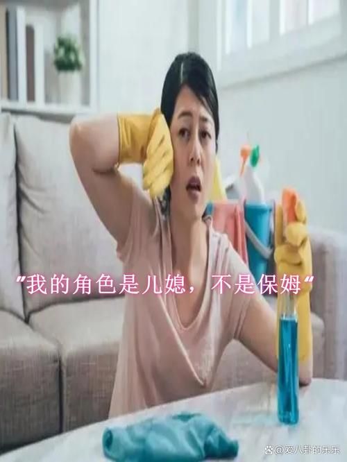 保姆儿媳最新版本是多少 官方最新版功能介绍