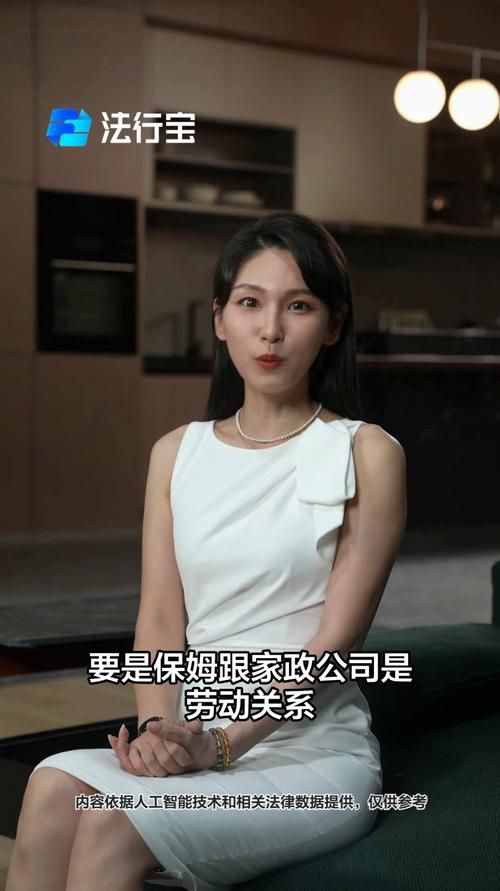 保姆儿媳最新版本来了 看看你家有没有同款