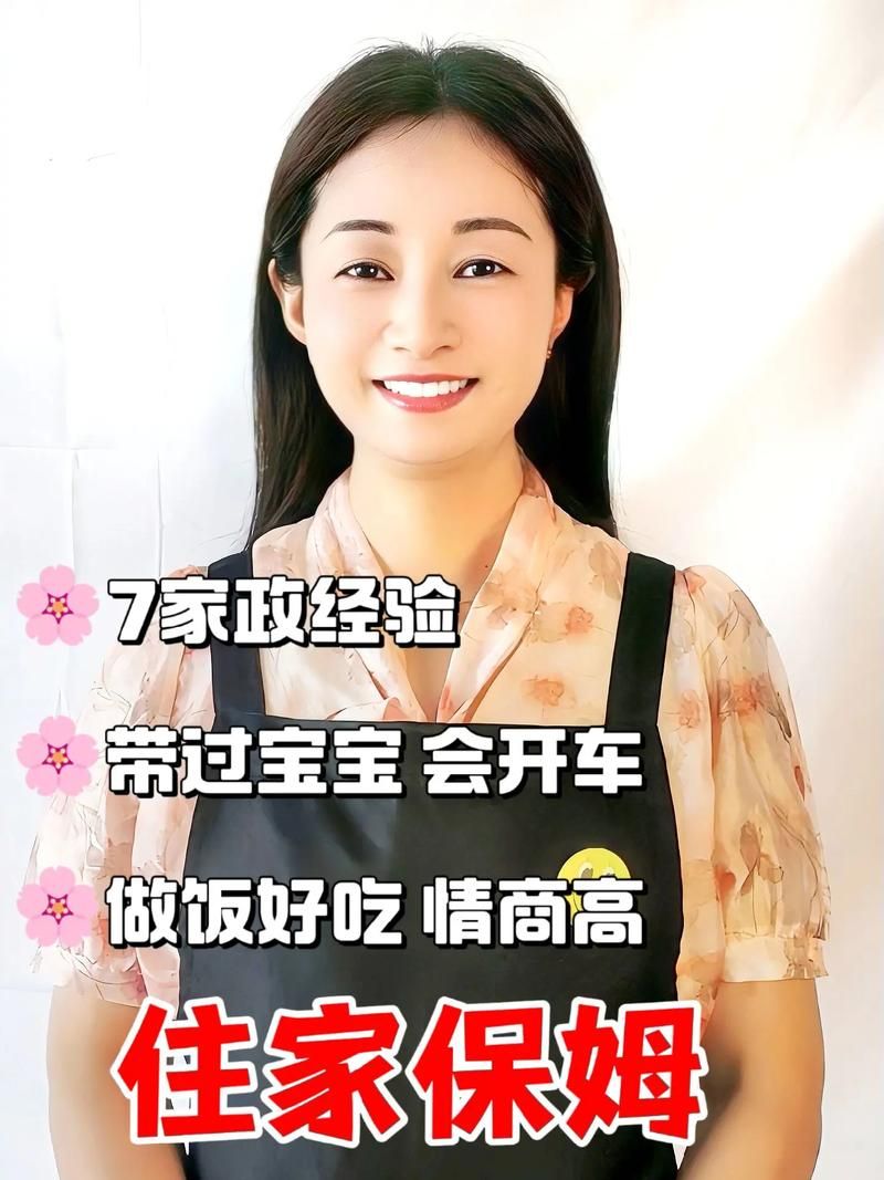 保姆儿媳最新版本来了 看看你家有没有同款