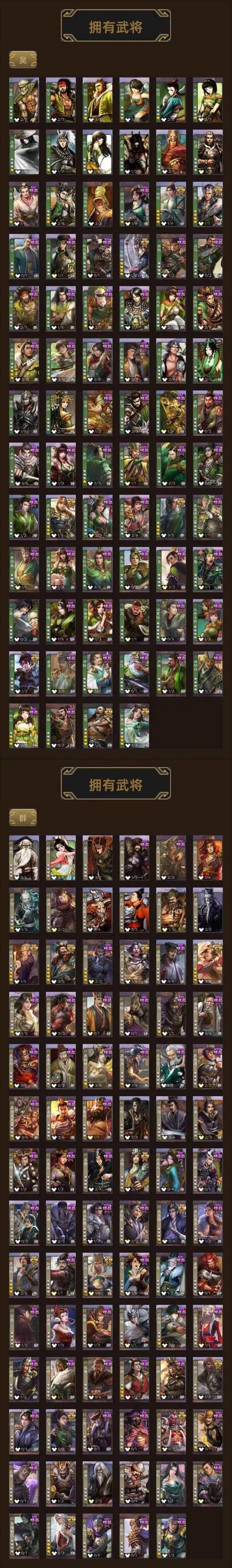 保姆儿媳杨过游戏角色培养最强阵容推荐