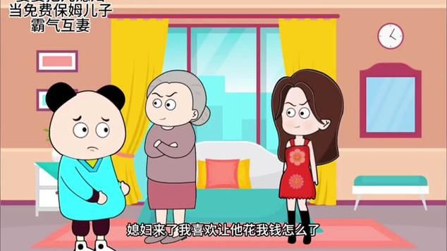 保姆儿媳汉化版下载中文版免费获取方法