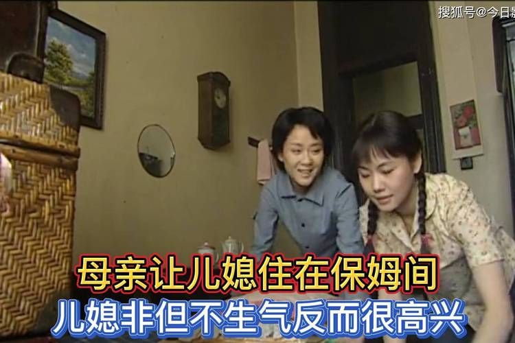 保姆儿媳游戏下载安卓版 家庭角色扮演游戏推荐