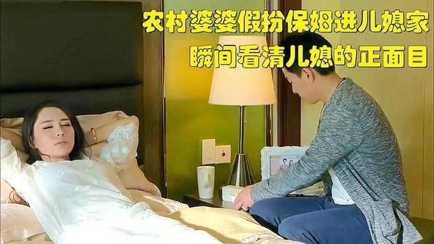 保姆儿媳游戏下载安卓版 家庭角色扮演游戏推荐