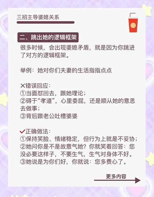 保姆儿媳游戏介绍真实模拟家庭生活乐趣