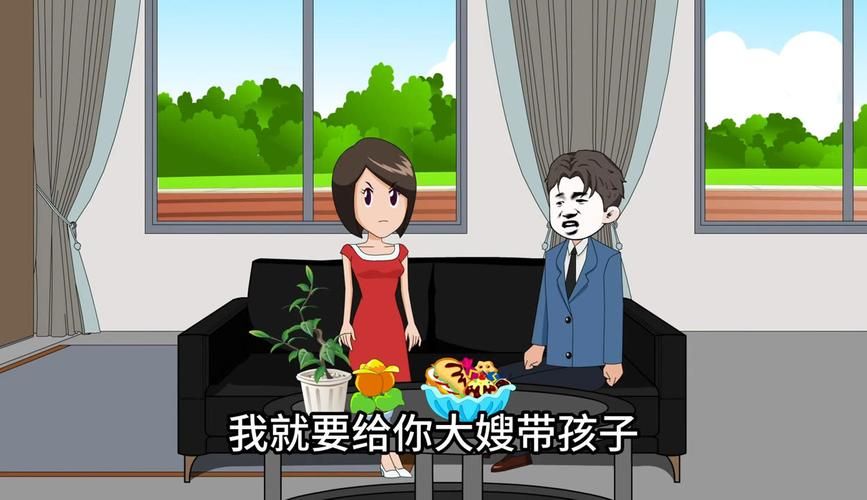 保姆儿媳游戏官网最新版本更新内容介绍