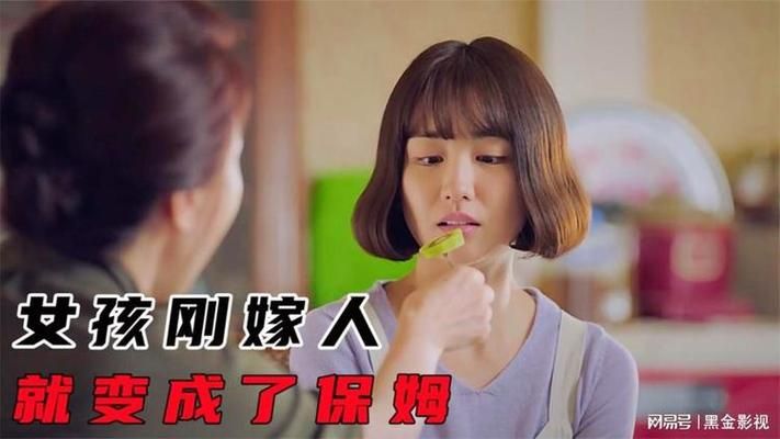 保姆儿媳游戏官网最新版本更新内容介绍