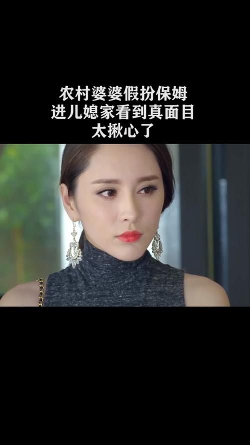 保姆儿媳游戏官网最新版本更新内容介绍