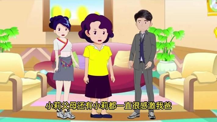 保姆儿媳游戏官网最新版本更新内容介绍