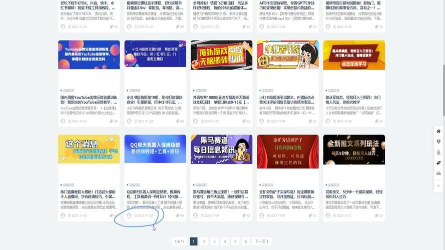 保姆儿媳游戏攻略详解 轻松通关秘籍一网打尽
