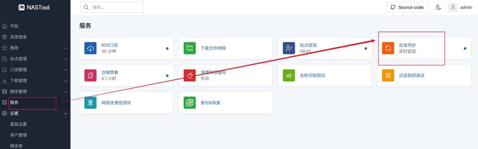 保姆儿媳游戏攻略详解 轻松通关秘籍一网打尽