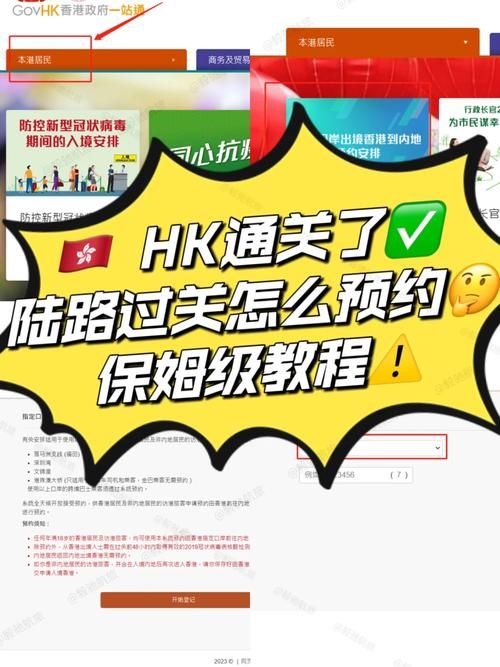 保姆儿媳游戏攻略详解 轻松通关秘籍一网打尽