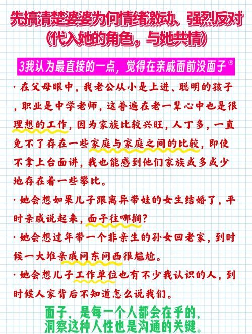 保姆儿媳游戏攻略详解 轻松通关秘籍一网打尽