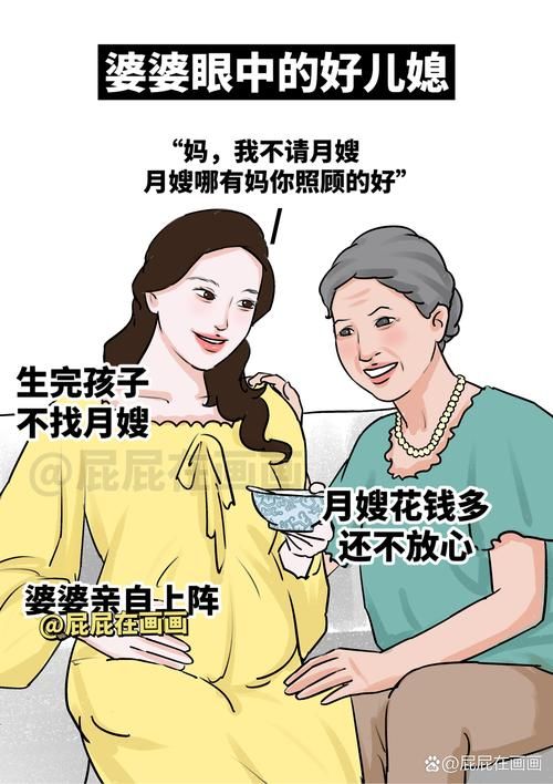 保姆儿媳版本大全 看看别人家的保姆儿媳故事