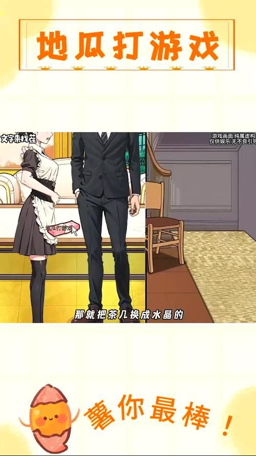 保姆儿媳绅士游戏剧情解析 角色互动技巧全攻略