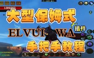保姆儿媳绅士游戏剧情解析 角色互动技巧全攻略