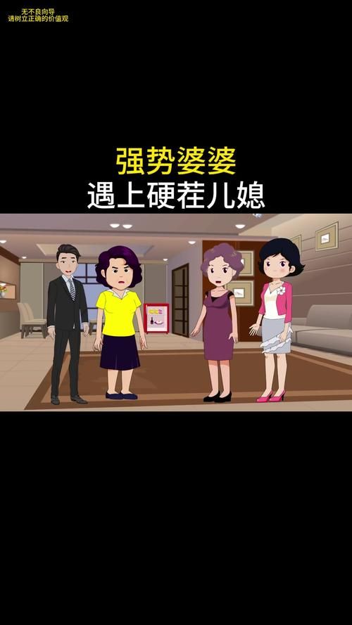 保姆儿媳绅士游戏剧情解析 角色互动技巧全攻略