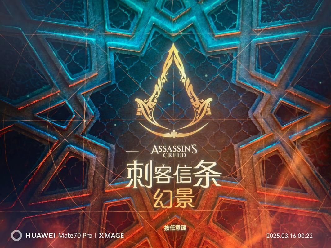 信仰之跃下载地址更新 最新版本免费下