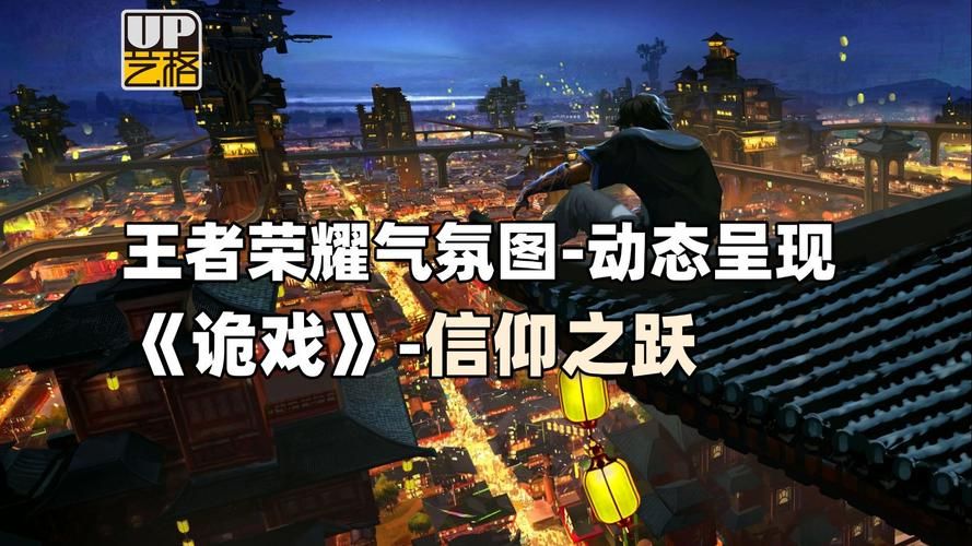 信仰之跃在哪下载 最新正版下载地址分享