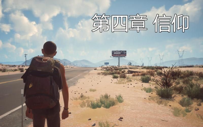 信仰之跃在哪下载 详细步骤教你轻松获取