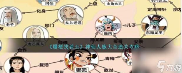 信仰之跃安卓技巧大全 轻松通关必备攻略