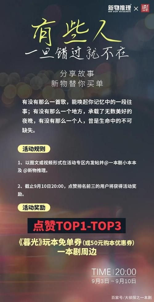 信仰之跃官方网站活动公告限时福利等你拿