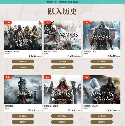 信仰之跃官方网站活动公告限时福利等你拿