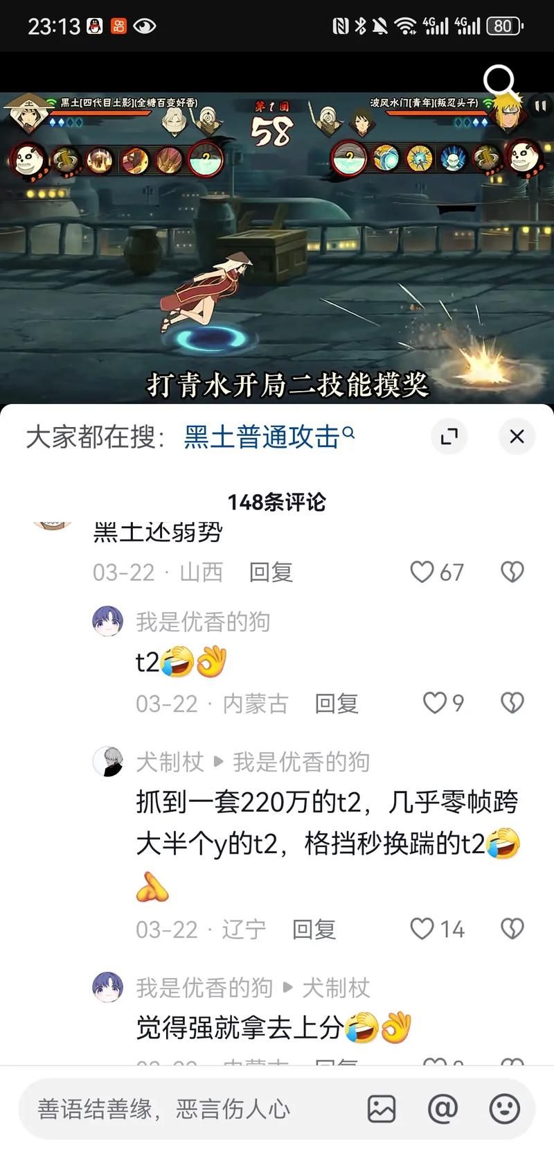 信仰之跃最新玩法攻略 轻松掌握高分技巧
