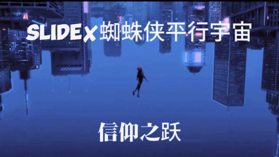 信仰之跃最新玩法攻略 轻松掌握高分技巧