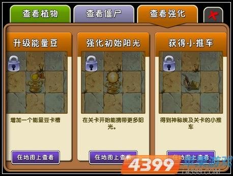 信仰之跃杨过游戏秘籍 隐藏关卡与道具获取方法
