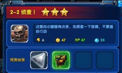 信仰之跃杨过游戏秘籍 隐藏关卡与道具获取方法