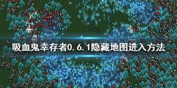 信仰之跃杨过游戏秘籍 隐藏关卡与道具获取方法