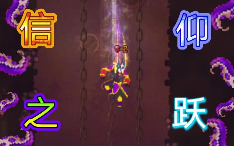 信仰之跃游戏攻略隐藏关卡解锁方法详解