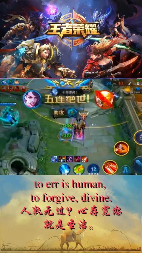 信仰之跃游戏攻略隐藏关卡解锁方法详解