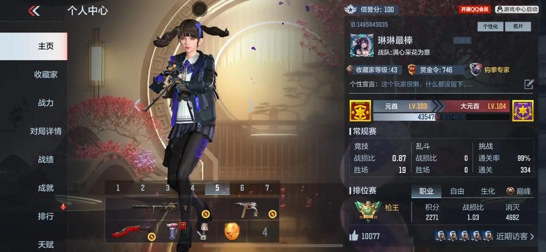 信仰之跃现在最新版本是多少 版本更新内容一览