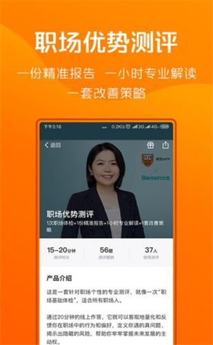 修仙者的皮在哪下载 最新破解版一键安装指南