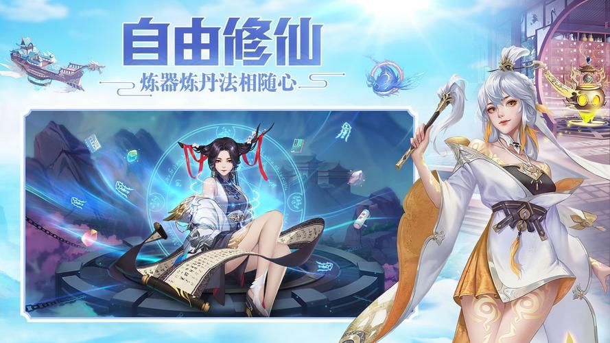 修仙者的皮如何下载 最新资源获取方法分享