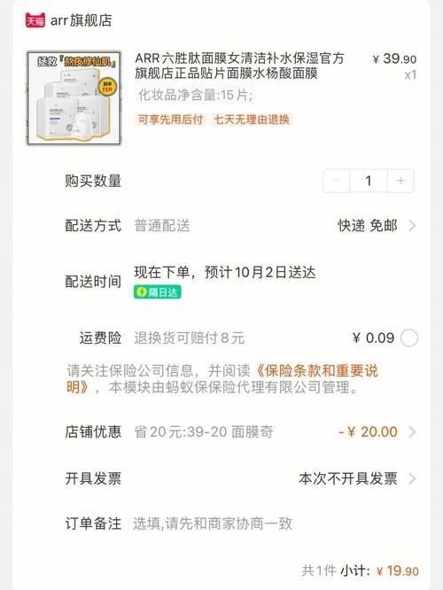 修仙者的皮如何下载 最新资源获取方法分享