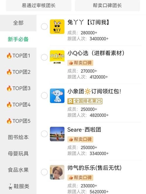 修仙者的皮如何下载 最新资源获取方法分享