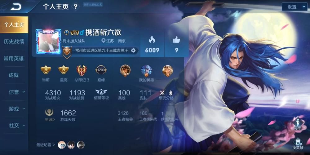 修仙者的皮如何下载 最新资源获取方法分享