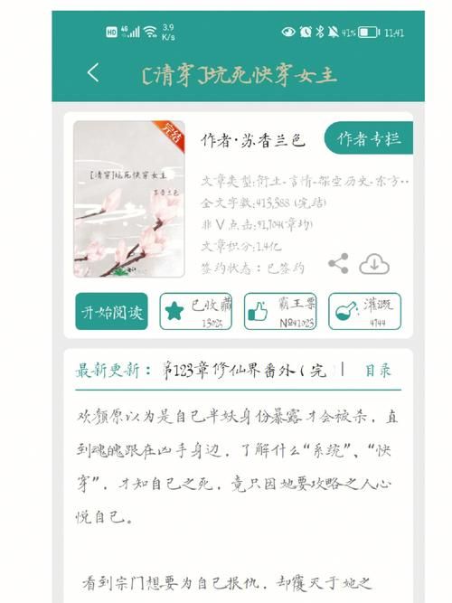 修仙者的皮如何下载 最新资源获取方法分享