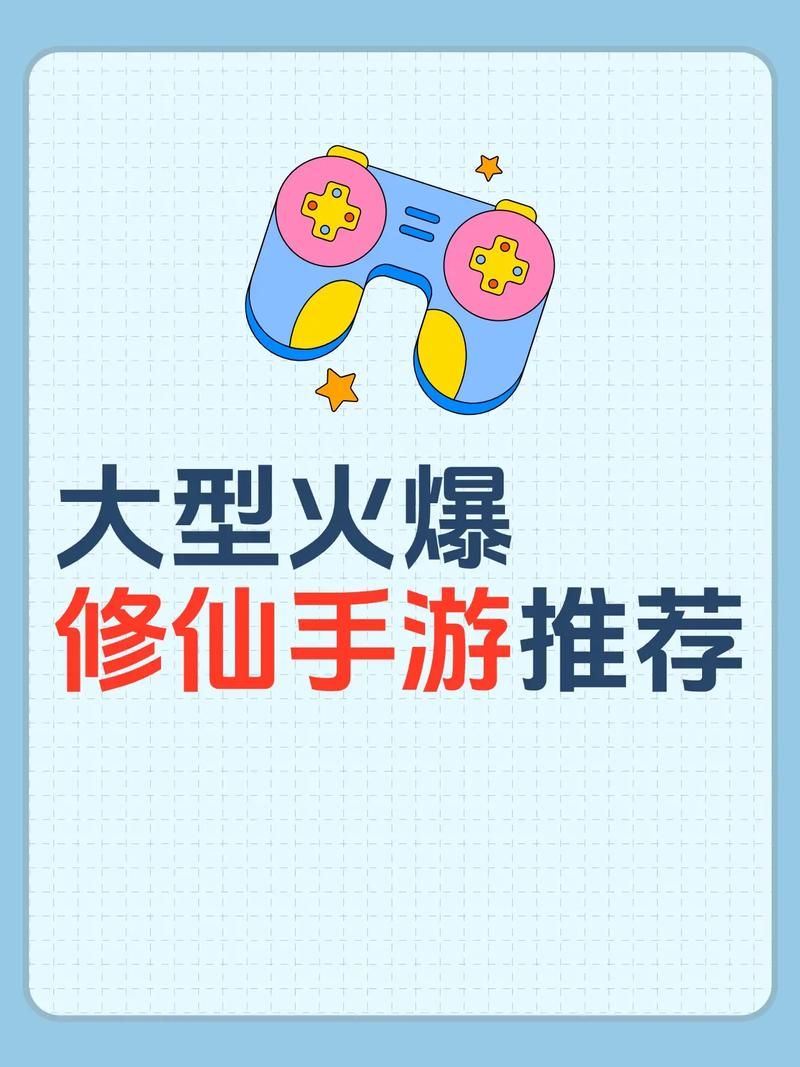 修仙者的皮安卓怎么玩 新手入门指南分享
